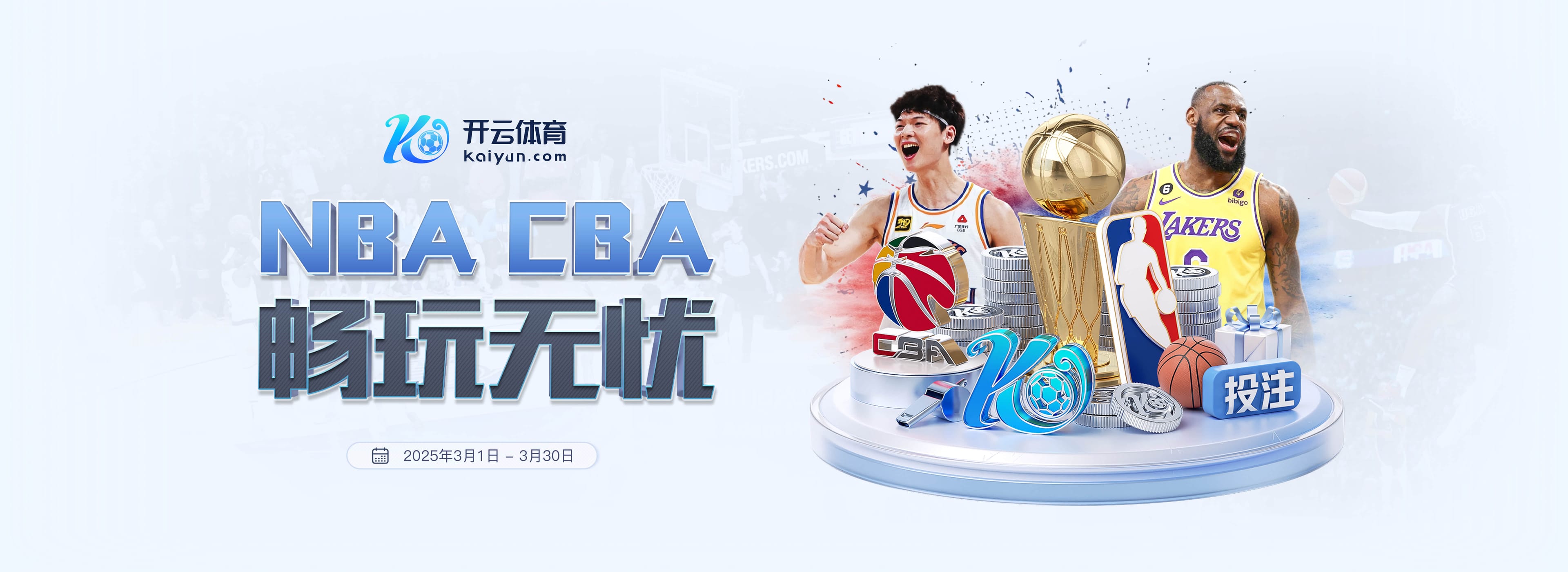 理查兹:道曼需要出场时间来成长,阿森纳应该考虑将他外租